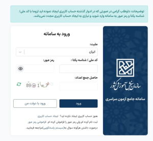 ترمیم معدل