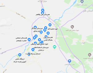 بهترین مدارس قم