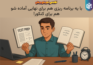  ۵ اشتباه پرتکرار